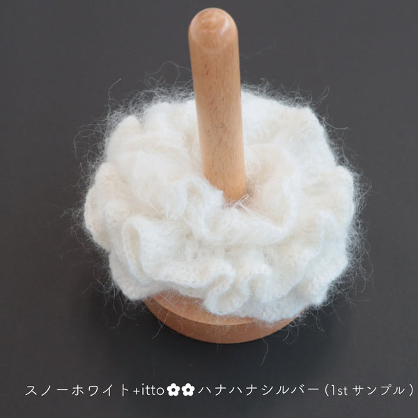 sawada itto：サワダイット-Liion-ハナハナシュシュ