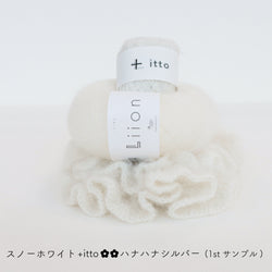 sawada itto：サワダイット-Liion-ハナハナシュシュ