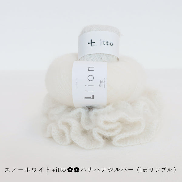 sawada itto：サワダイット-Liion-ハナハナシュシュ