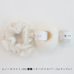 sawada itto：サワダイット-Liion-ハナハナシュシュ