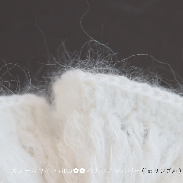 sawada itto：サワダイット-Liion-ハナハナシュシュ