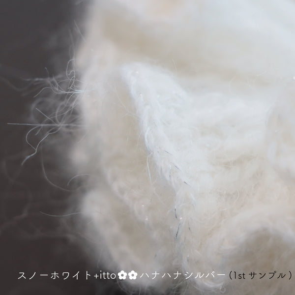 sawada itto：サワダイット-Liion-ハナハナシュシュ