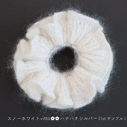 sawada itto：サワダイット-Liion-ハナハナシュシュ