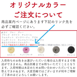 sawada itto：サワダイット-Amotto-ブロックチェックカーディガン