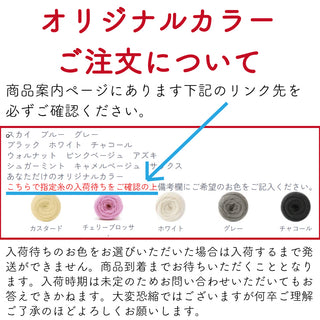 sawada itto：サワダイット-Amotto-ブロックチェックカーディガン