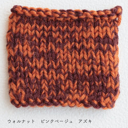 sawada itto：サワダイット-Amotto-ブロックチェックカーディガン