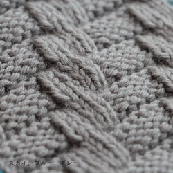 sawada itto：サワダイット-Amotto-ブロックチェックカーディガン