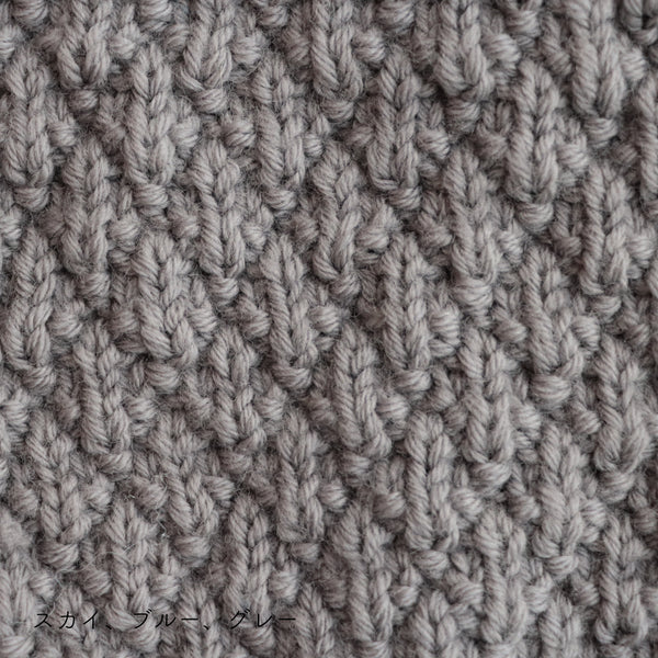 sawada itto：サワダイット-Amotto-ブロックチェックカーディガン