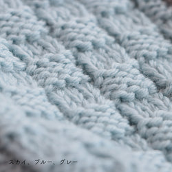 sawada itto：サワダイット-Amotto-ブロックチェックカーディガン