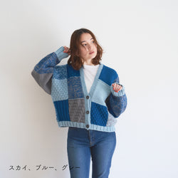 sawada itto：サワダイット-Amotto-ブロックチェックカーディガン