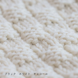 sawada itto：サワダイット-Amotto-ブロックチェックカーディガン