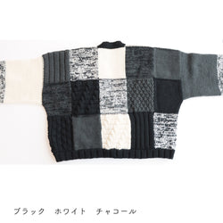 sawada itto：サワダイット-Amotto-ブロックチェックカーディガン