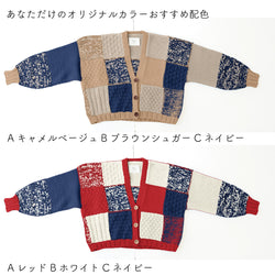sawada itto：サワダイット-Amotto-ブロックチェックカーディガン