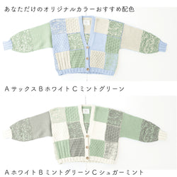 sawada itto：サワダイット-Amotto-ブロックチェックカーディガン