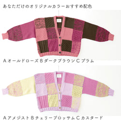 sawada itto：サワダイット-Amotto-ブロックチェックカーディガン