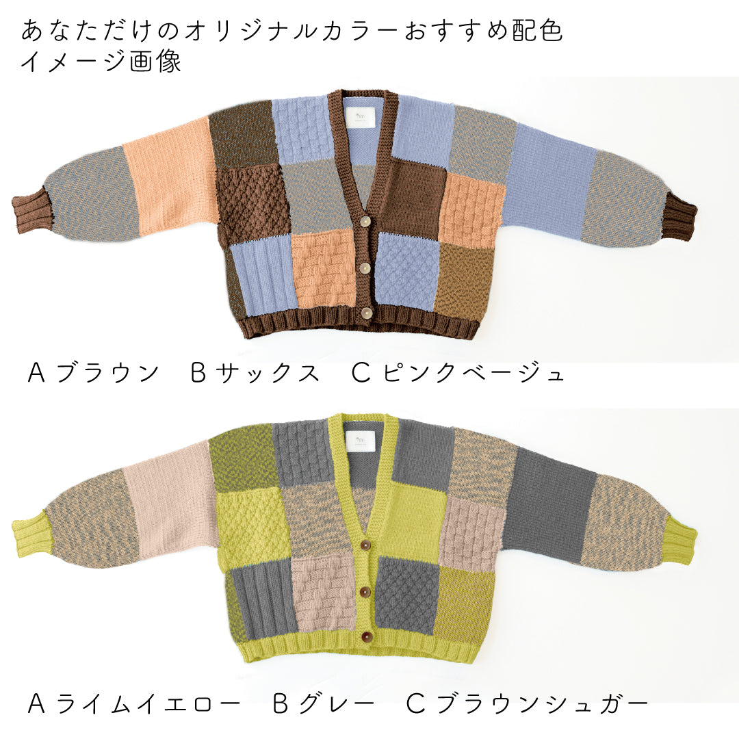 sawada itto：サワダイット-Amotto-ブロックチェックカーディガン