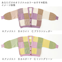 sawada itto：サワダイット-Amotto-ブロックチェックカーディガン