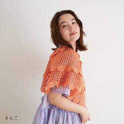 sawada itto：サワダイット-こねり-3wayショール