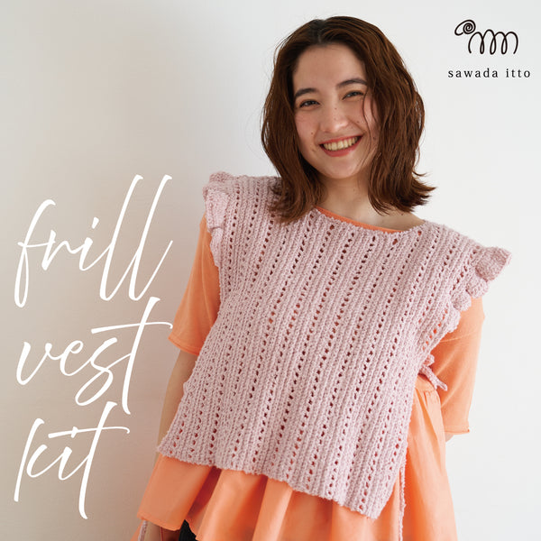 sawada itto：サワダイット-ReePAS-フリルベスト