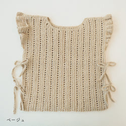 sawada itto：サワダイット-ReePAS-フリルベスト