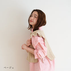 sawada itto：サワダイット-ReePAS-フリルベスト