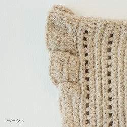 sawada itto：サワダイット-ReePAS-フリルベスト