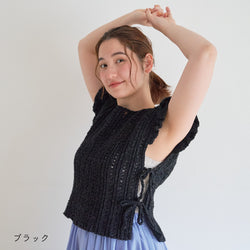 sawada itto：サワダイット-ReePAS-フリルベスト