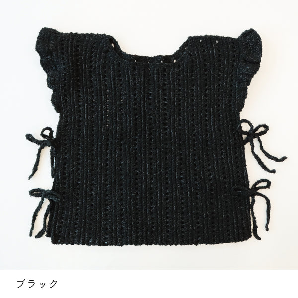 sawada itto：サワダイット-ReePAS-フリルベスト