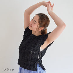 sawada itto：サワダイット-ReePAS-フリルベスト