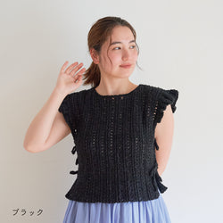 sawada itto：サワダイット-ReePAS-フリルベスト