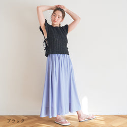 sawada itto：サワダイット-ReePAS-フリルベスト