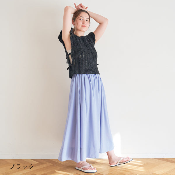 sawada itto：サワダイット-ReePAS-フリルベスト