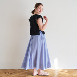 sawada itto：サワダイット-ReePAS-フリルベスト