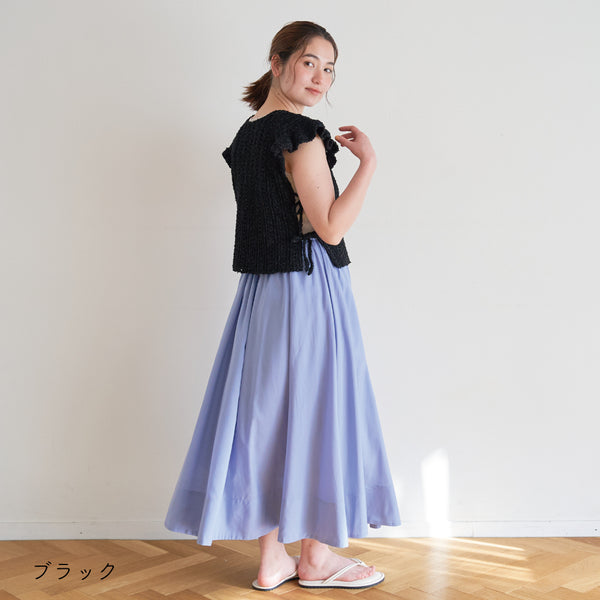 sawada itto：サワダイット-ReePAS-フリルベスト