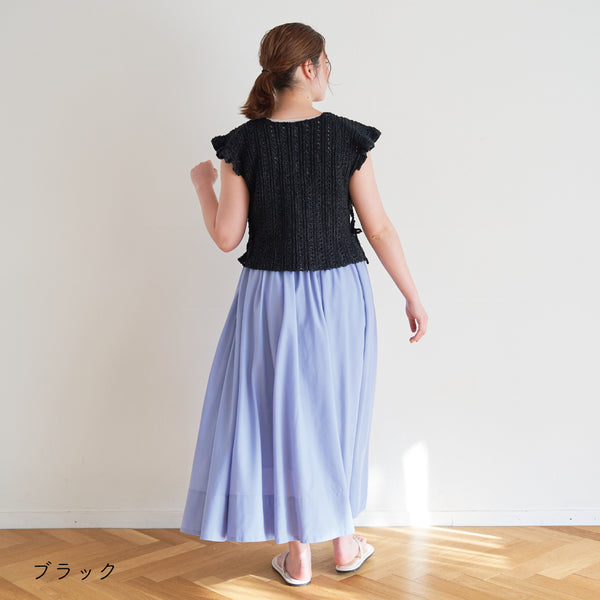 sawada itto：サワダイット-ReePAS-フリルベスト