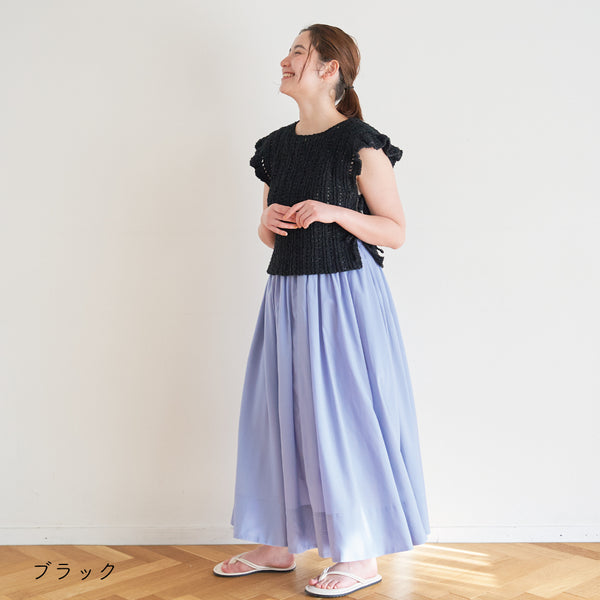 sawada itto：サワダイット-ReePAS-フリルベスト