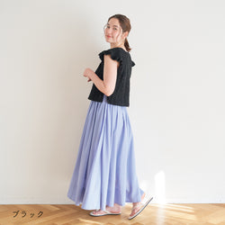 sawada itto：サワダイット-ReePAS-フリルベスト