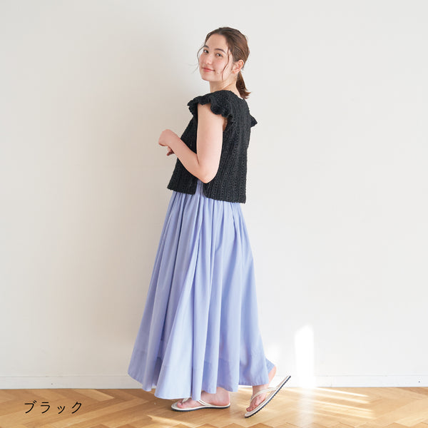 sawada itto：サワダイット-ReePAS-フリルベスト