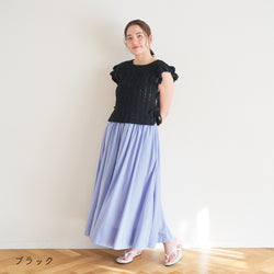 sawada itto：サワダイット-ReePAS-フリルベスト