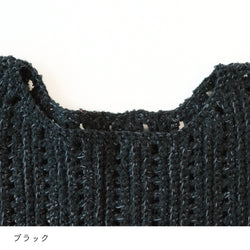 sawada itto：サワダイット-ReePAS-フリルベスト