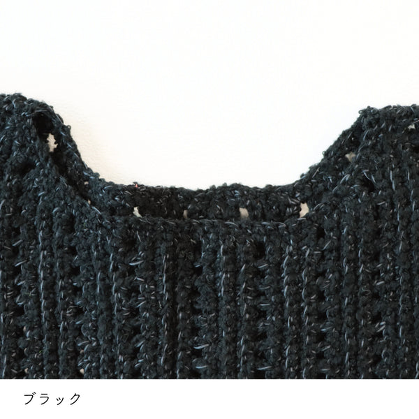 sawada itto：サワダイット-ReePAS-フリルベスト