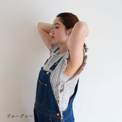 sawada itto：サワダイット-ReePAS-フリルベスト