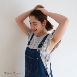 sawada itto：サワダイット-ReePAS-フリルベスト