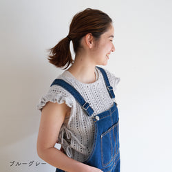 sawada itto：サワダイット-ReePAS-フリルベスト