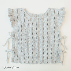 sawada itto：サワダイット-ReePAS-フリルベスト