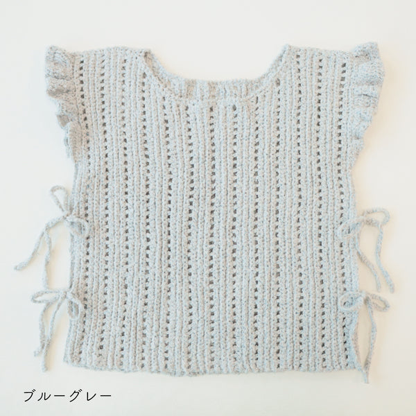 sawada itto：サワダイット-ReePAS-フリルベスト