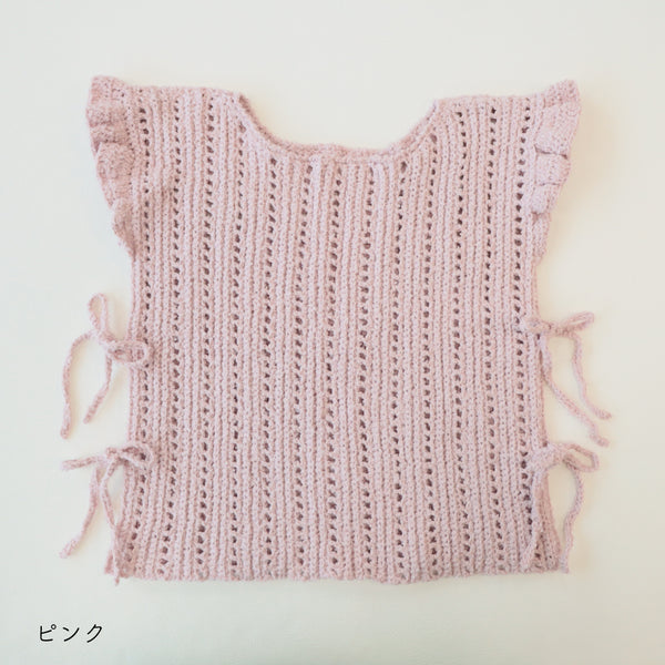 sawada itto：サワダイット-ReePAS-フリルベスト