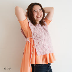 sawada itto：サワダイット-ReePAS-フリルベスト