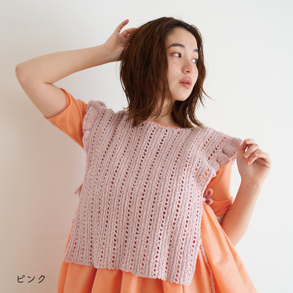 sawada itto：サワダイット-ReePAS-フリルベスト