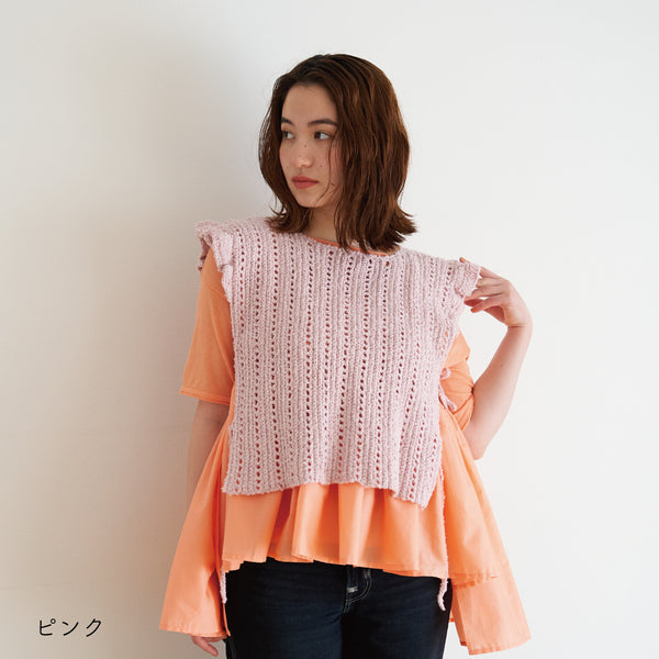 sawada itto：サワダイット-ReePAS-フリルベスト